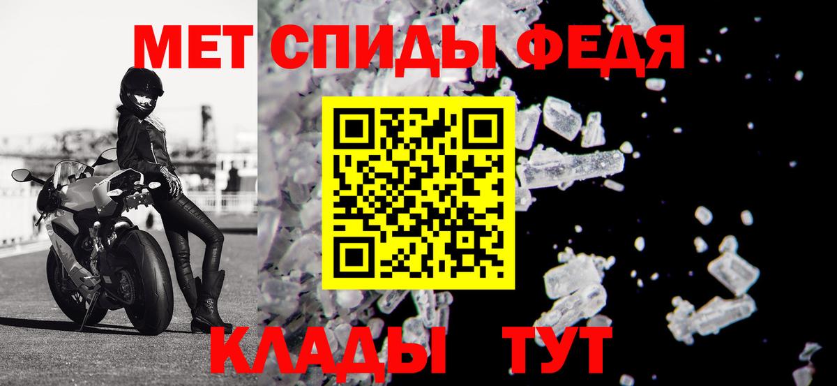 АМФ Розовый Уссурийск