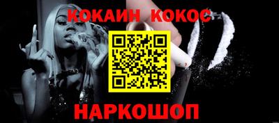 кокс Бузулук