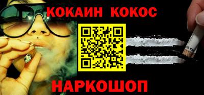 марихуана Будённовск
