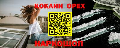 дурь Бугуруслан