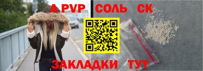дурь Бугуруслан