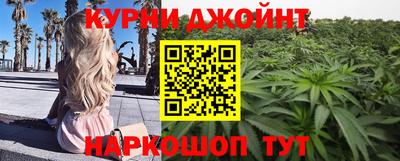 кокс Бузулук