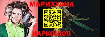 марихуана Будённовск