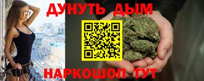 марихуана Будённовск