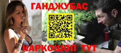 марихуана Будённовск
