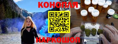 марихуана Будённовск