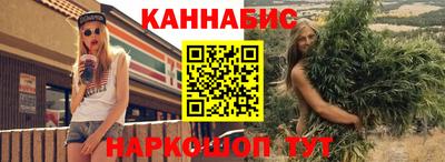 марихуана Будённовск