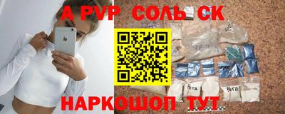 марихуана Будённовск
