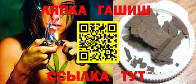 марихуана Будённовск