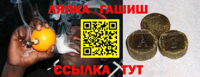 марихуана Будённовск