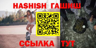 дурь Бугуруслан