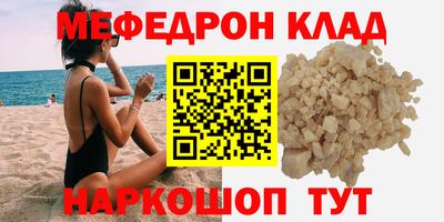 дурь Бугуруслан